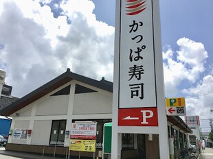 リアン西山町の物件内観写真